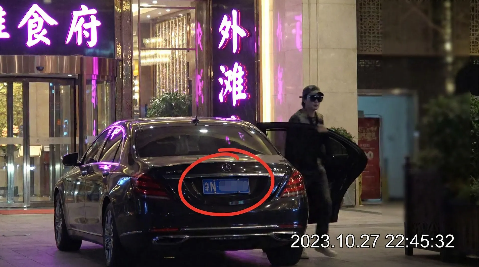 双马尾 - 豪车餐厅外偷拍